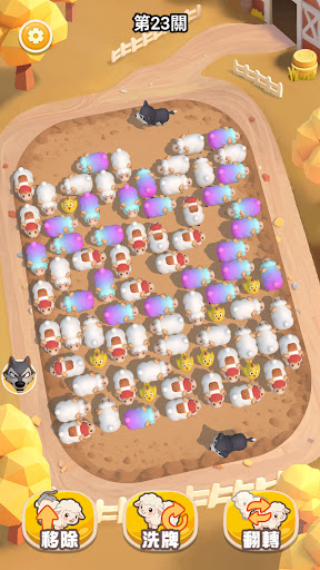 Sheep Dash: Sheep Away