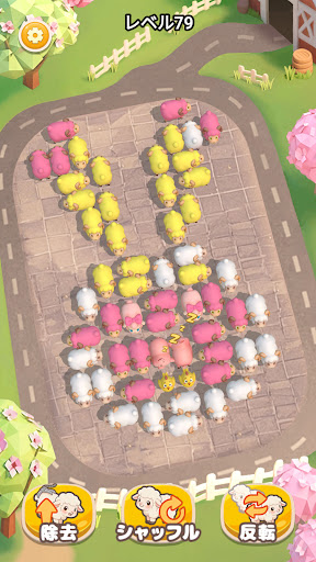 Sheep Dash: Sheep Away PC版
