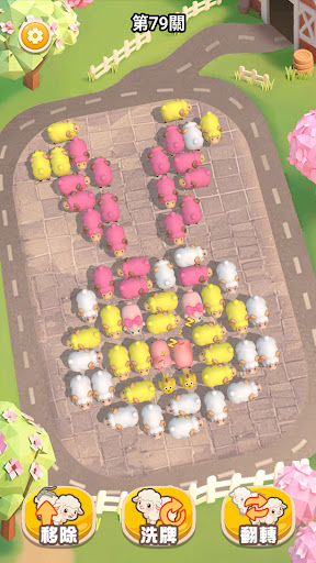 Sheep Dash: Sheep Away