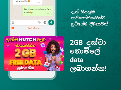 Bobble Keyboard Sinhala