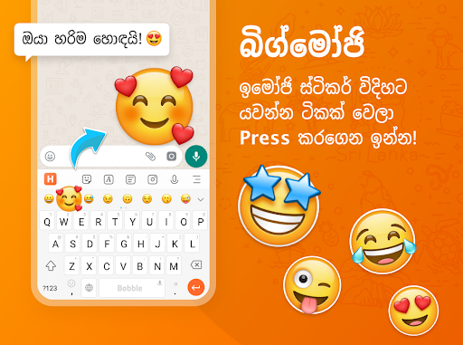 Bobble Keyboard Sinhala