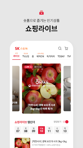 SK스토아 (SK가 만든 TV쇼핑, SK stoa) PC