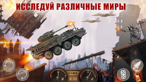 Zombie Hill Racing: Earn Climb ПК