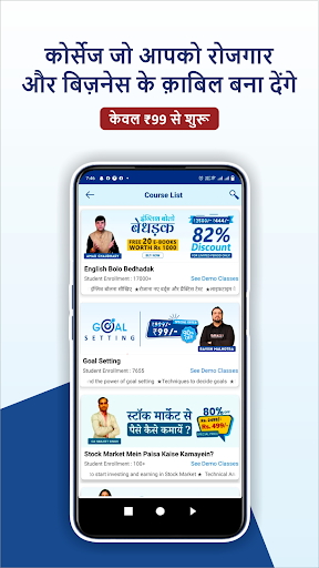 Skilling You - Online Learning PC