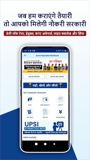 Skilling You - Online Learning PC