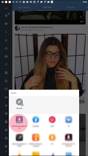 Скачать видео из ВК ПК