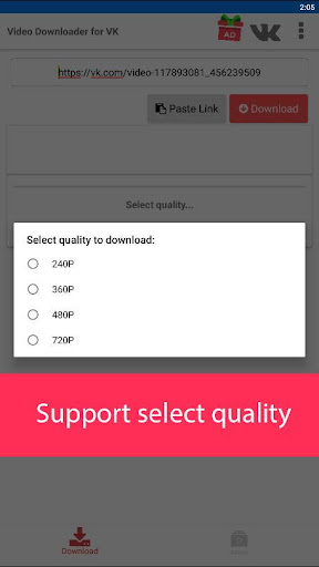 Скачать видео из ВК ПК
