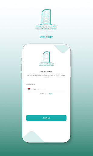 Smart Health Tower الحاسوب