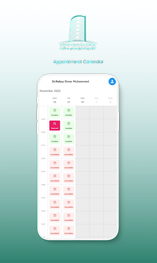 Smart Health Tower الحاسوب