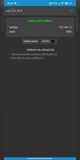 2025 VPN