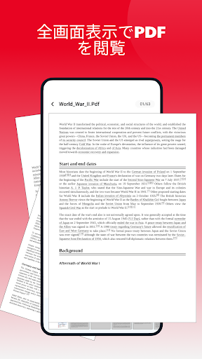 Smooth PDF-Read PDF PC版