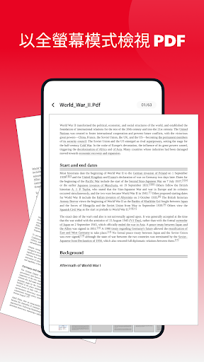 Smooth PDF-Read PDF電腦版