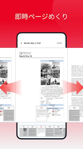 Smooth PDF-Read PDF PC版