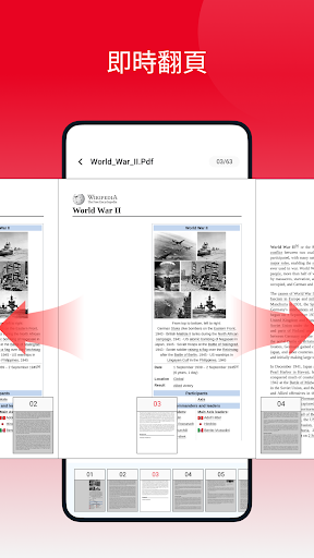 Smooth PDF-Read PDF電腦版