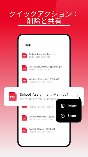 Smooth PDF-Read PDF PC版