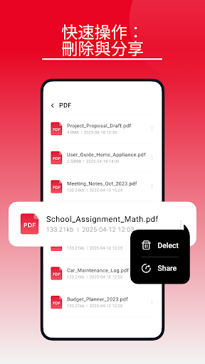Smooth PDF-Read PDF電腦版