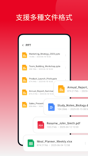 Smooth PDF-Read PDF電腦版