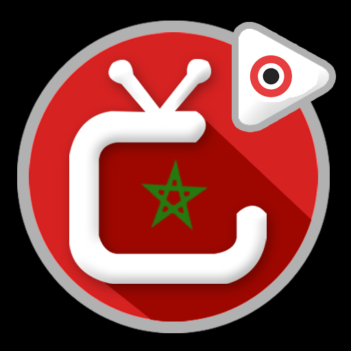 TV maroc TNT التلفزة المغربية PC