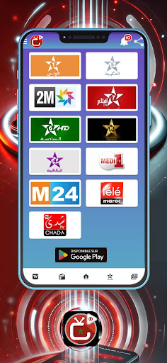 TV maroc TNT التلفزة المغربية PC