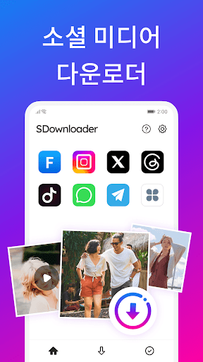 SDownloader - 비디오 다운로더 PC