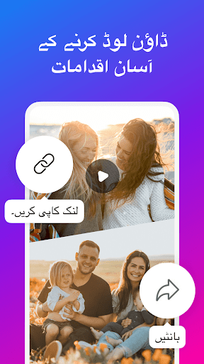 ڈاؤنلوڈر: ویڈیو ڈاؤنلوڈر پی سی