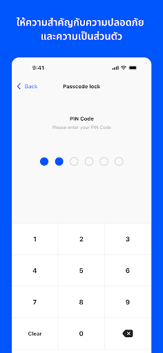 UChat - Messenger PC