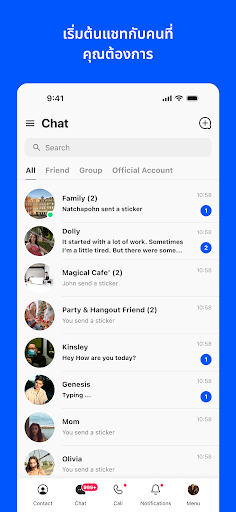 UChat - Messenger PC