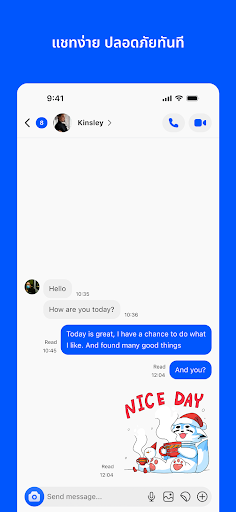 UChat - Messenger PC