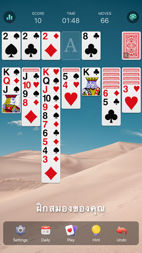 เกมไพ่ Solitaire คลาสสิก PC