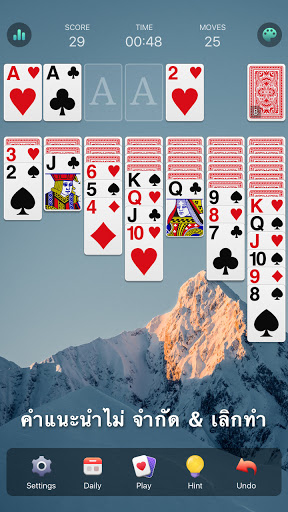 เกมไพ่ Solitaire คลาสสิก PC