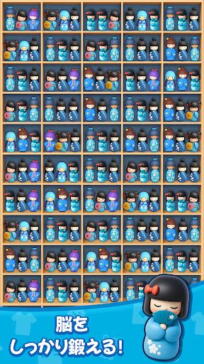 商品整理ゲーム：3Dパズル
