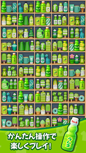 商品整理ゲーム：3Dパズル