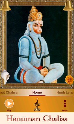 Hanuman Chalisa PC