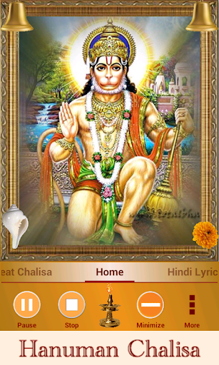 Hanuman Chalisa PC