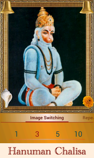 Hanuman Chalisa PC