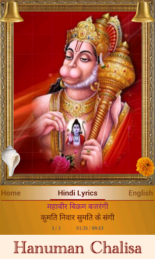 Hanuman Chalisa PC