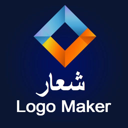 تصميم شعارات احترافي عربي Logo الحاسوب