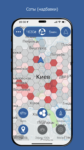 RegSat ПК