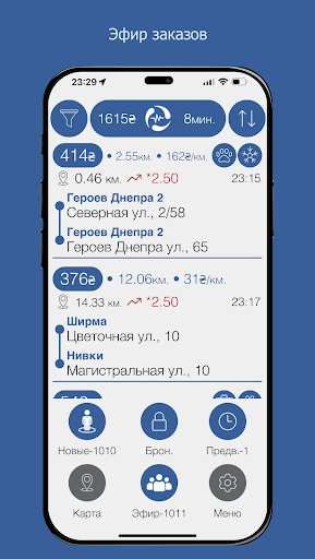 RegSat ПК