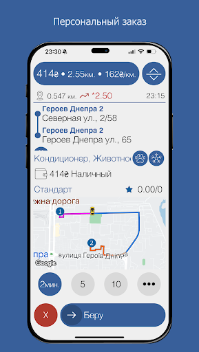 RegSat ПК