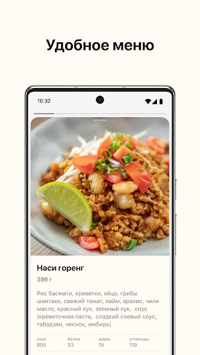 Азиаты: Доставка еды電腦版