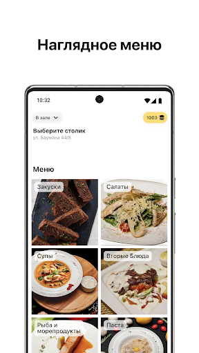 komputer Модельный Покер/PlayBar