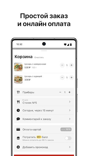 komputer Модельный Покер/PlayBar