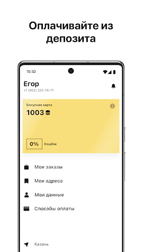komputer Модельный Покер/PlayBar