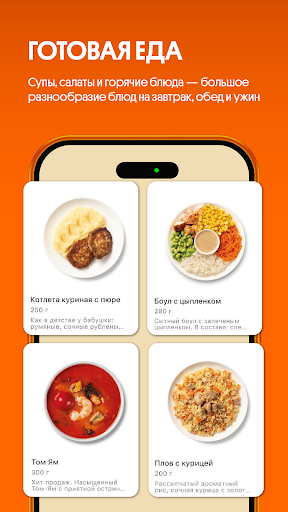 ШАВЕРНО ПК