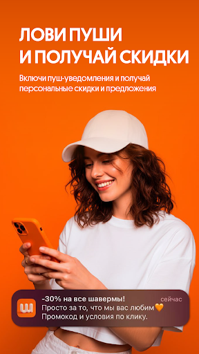 ШАВЕРНО ПК