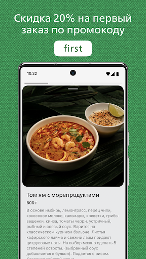 YODA THAI FOOD电脑版