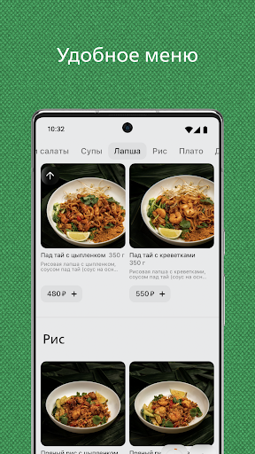 YODA THAI FOOD电脑版