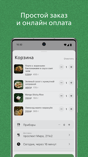 YODA THAI FOOD电脑版