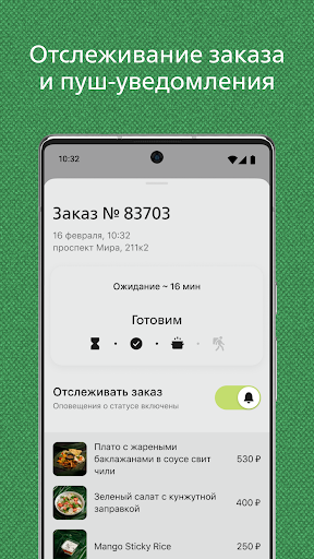 YODA THAI FOOD电脑版